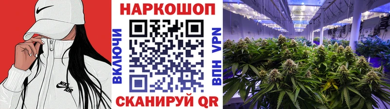 Где купить наркоту Муравленко КОКАИН  ГАШИШ  МАРИХУАНА 