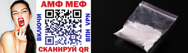 Amphetamine VHQ  Муравленко 