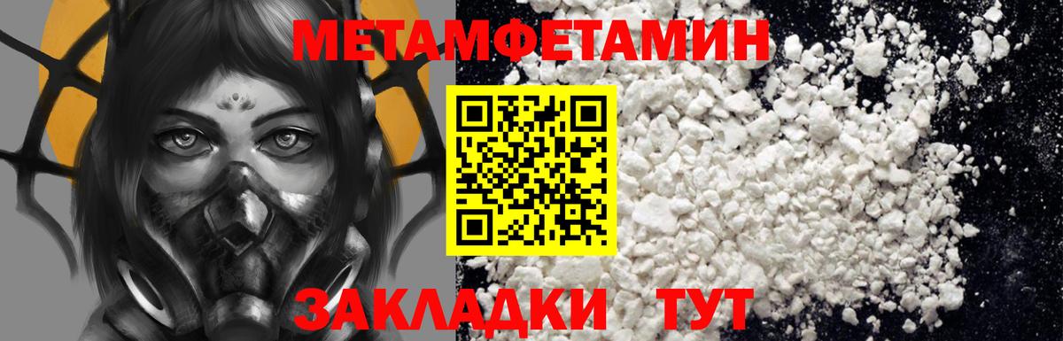 Муравленко  АМФ  Вход с VPN  Amphetamine 97% 