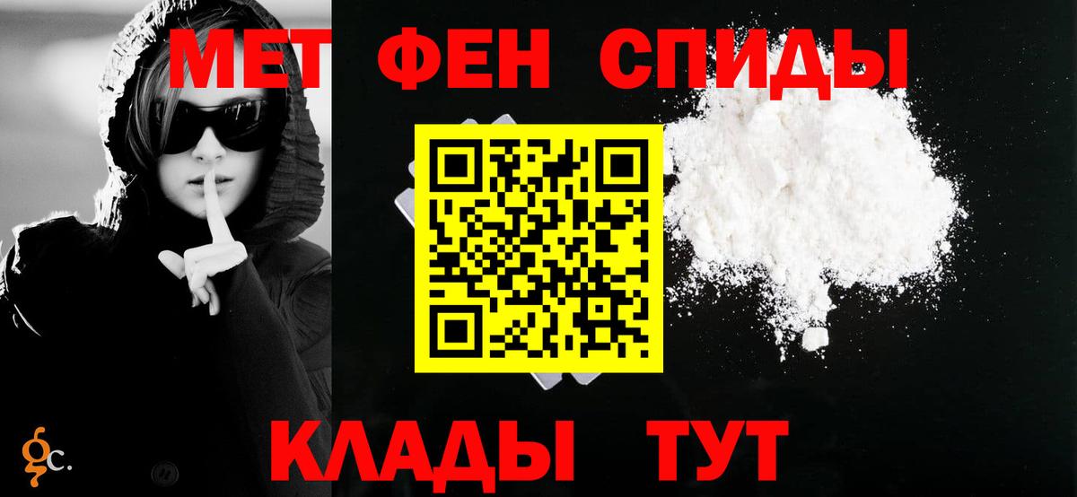 АМФЕТАМИН Розовый Муравленко