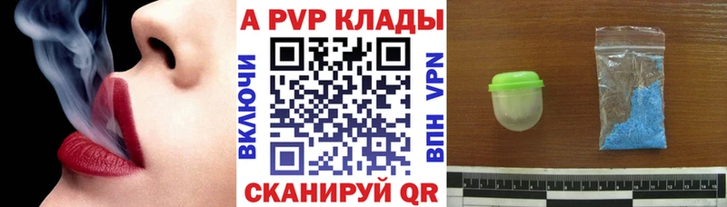 A PVP СК Муравленко