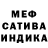 Первитин кристалл Serge Logun