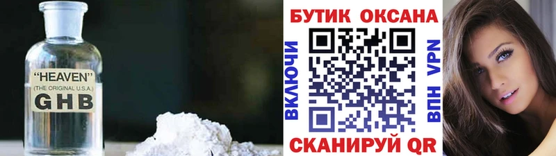 БУТИРАТ оксана  Муравленко 