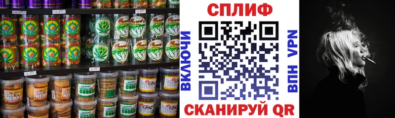 Canna-Cookies конопля  купить наркотик  Муравленко 