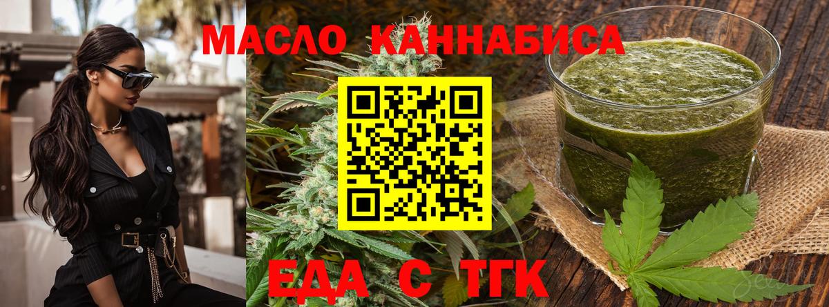 Муравленко  Canna-Cookies конопля  Вход с VPN 