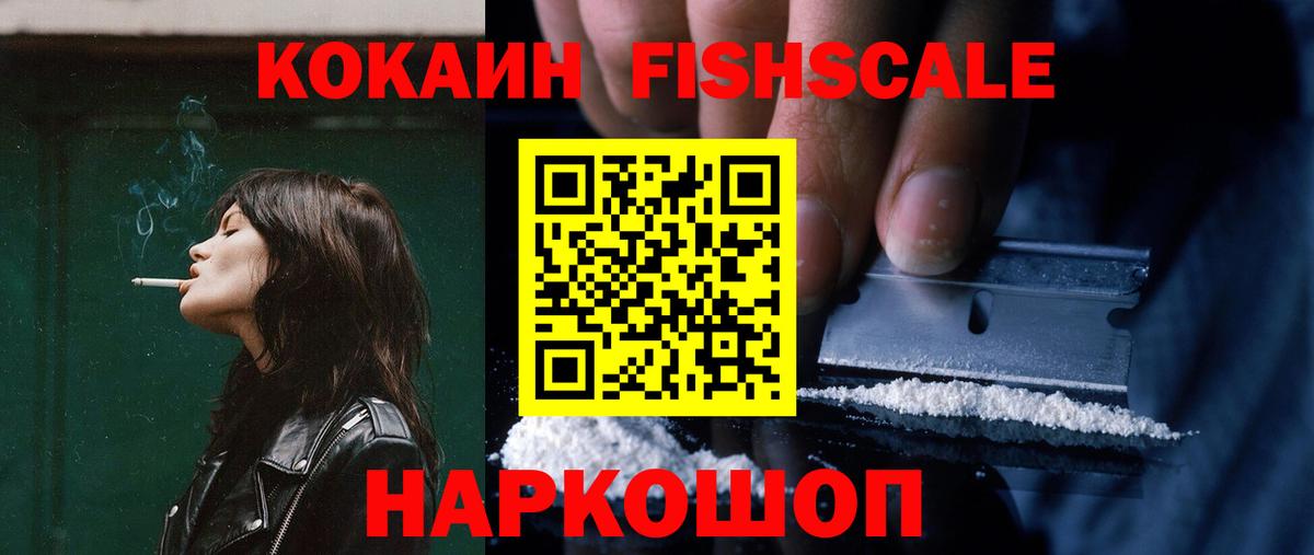 Кокаин Эквадор Муравленко