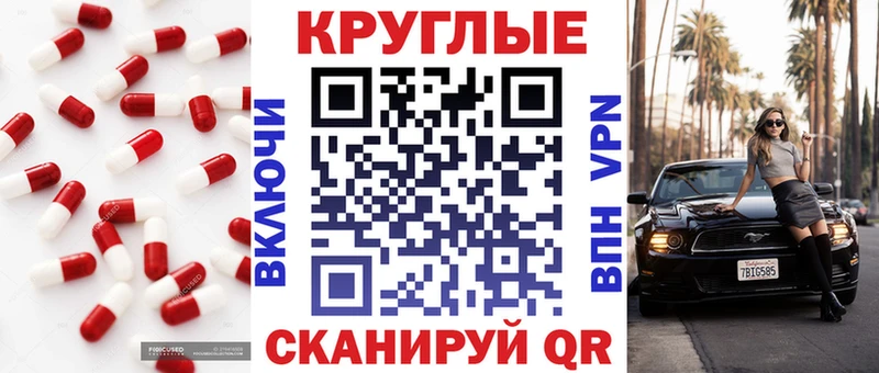 купить Муравленко Экстази 280 MDMA