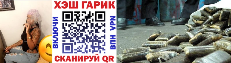 Гашиш VHQ  блэк спрут маркетплейс  Муравленко  магазин   