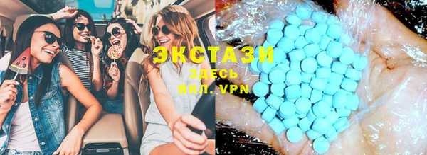ПСИЛОЦИБИНОВЫЕ ГРИБЫ Алексеевка