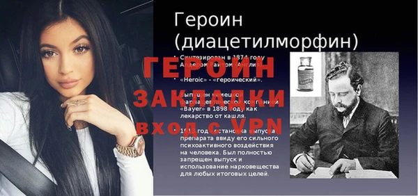 кокаин Алзамай
