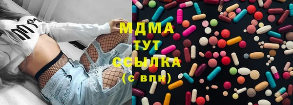 ПСИЛОЦИБИНОВЫЕ ГРИБЫ Алексеевка