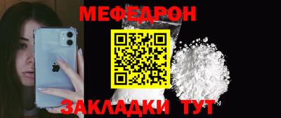 гидра Гусь-Хрустальный