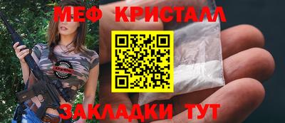 гидра Гусь-Хрустальный