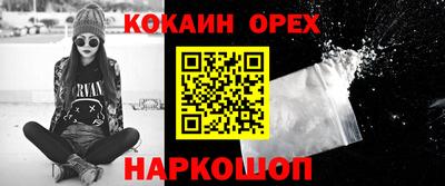 гидра Гусиноозёрск