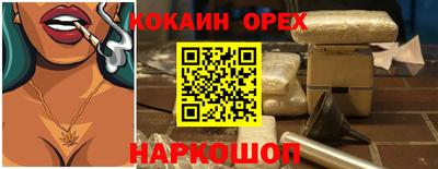 гидра Гусь-Хрустальный