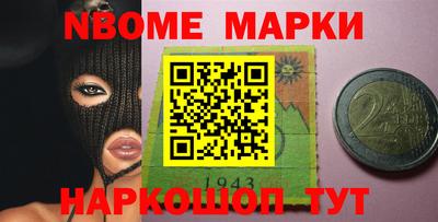 гидра Гусиноозёрск