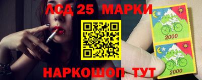 гидра Гусиноозёрск