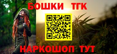 гидра Гусь-Хрустальный