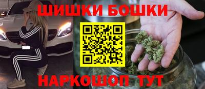гидра Гусиноозёрск