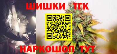 гидра Гусь-Хрустальный