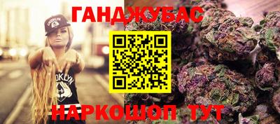 гидра Гусиноозёрск