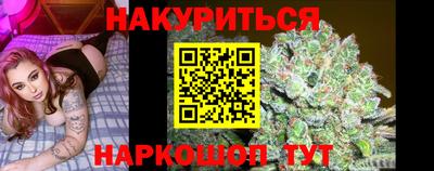 гидра Гусиноозёрск