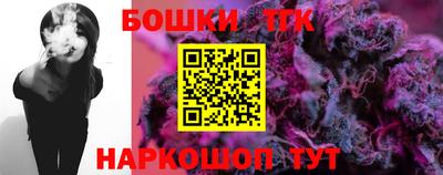 гидра Гусь-Хрустальный