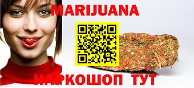 гидра Гусиноозёрск