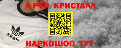 гидра Гусь-Хрустальный