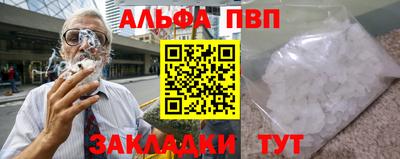 гидра Гусь-Хрустальный