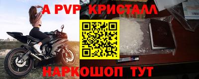 гидра Гусиноозёрск