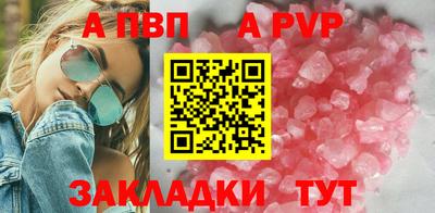 гидра Гусиноозёрск
