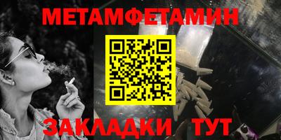 гидра Гусь-Хрустальный