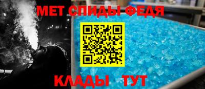 гидра Гусь-Хрустальный