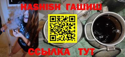 гидра Гусиноозёрск