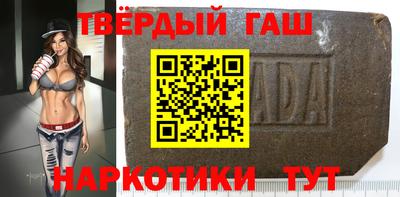 гидра Гусиноозёрск