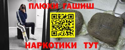 гидра Гусиноозёрск