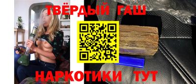 гидра Гусь-Хрустальный