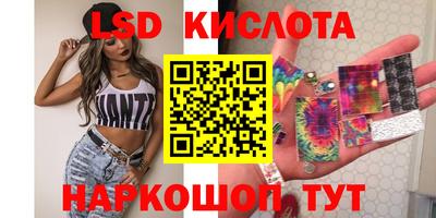 гидра Гусиноозёрск