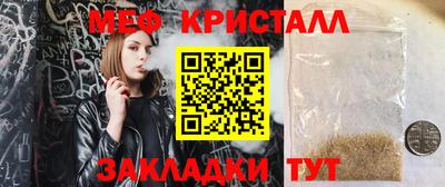 гидра Гусиноозёрск