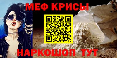 гидра Гусь-Хрустальный