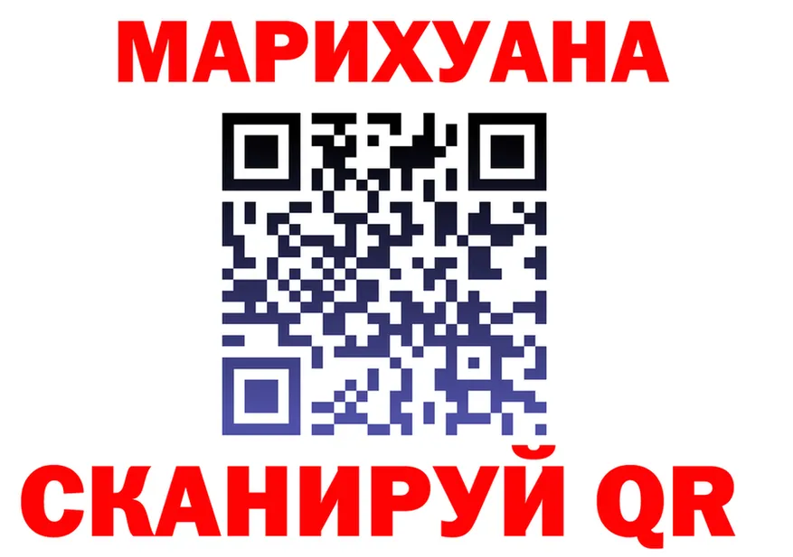 Canna-Cookies конопля зеркало даркнет ОМГ ОМГ Муравленко