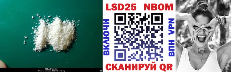 закладка  Муравленко  Лсд 25 экстази кислота 