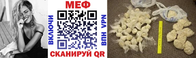 Меф 4 MMC  Муравленко 