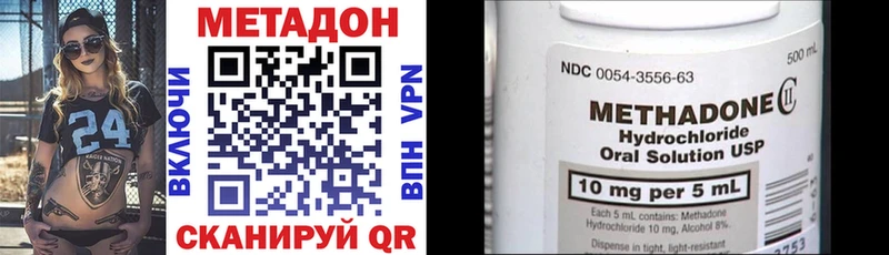 Метадон мёд shop клад Муравленко