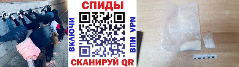 Метамфетамин пудра  Муравленко 