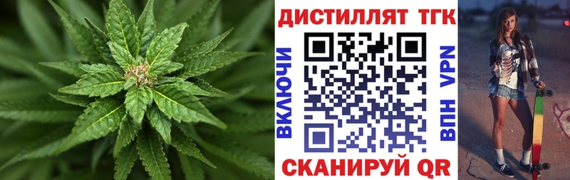 ТГК гашишное масло  Муравленко 