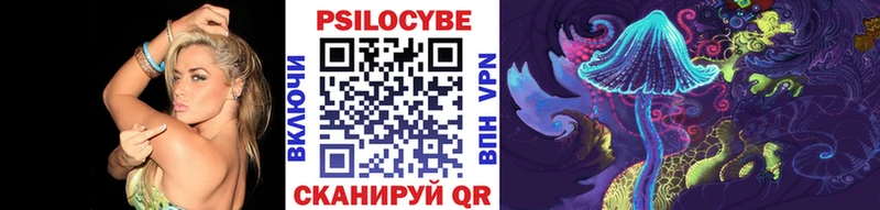 Галлюциногенные грибы GOLDEN TEACHER  Муравленко 