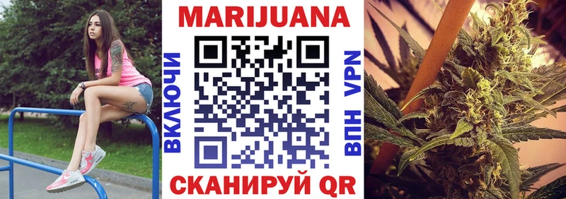 ссылка на мегу ONION  где купить наркоту  Муравленко  Конопля планчик 